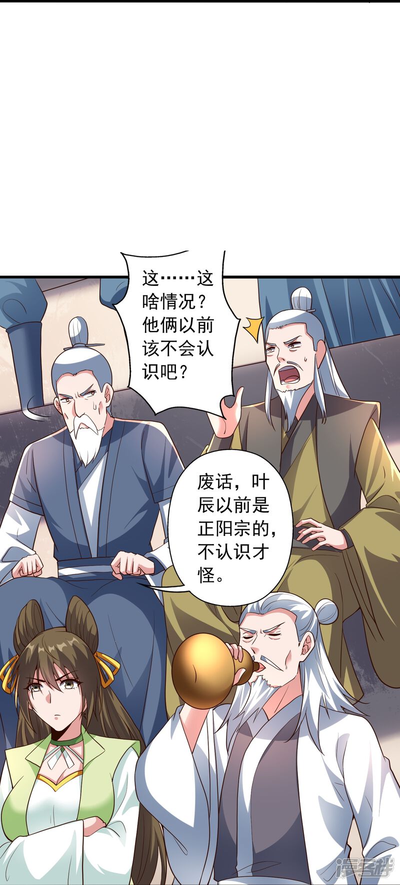 第166页