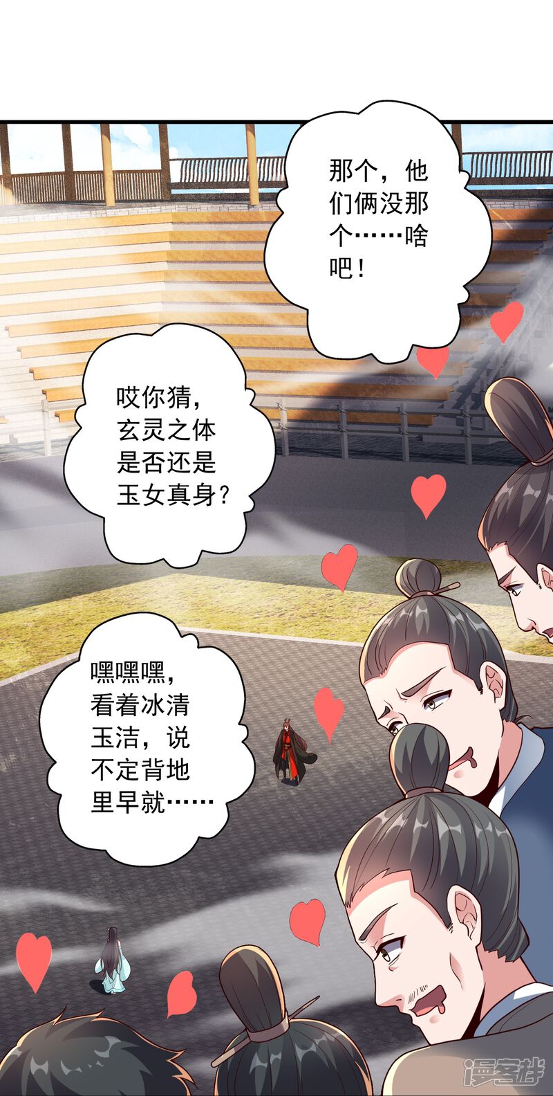 第193页