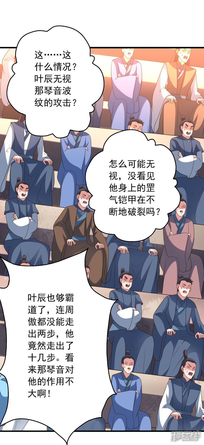 第259页
