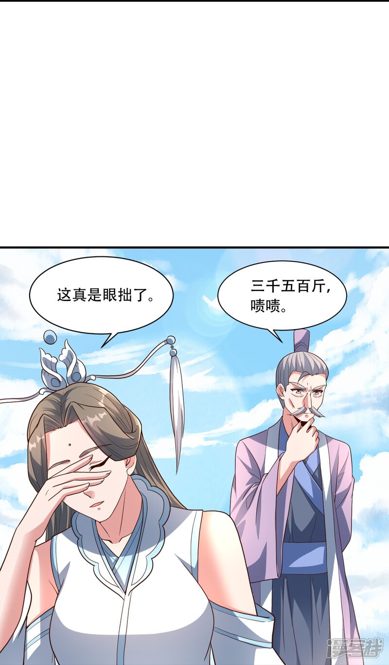 第229页