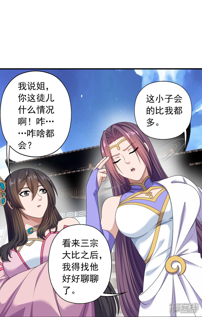 第190页