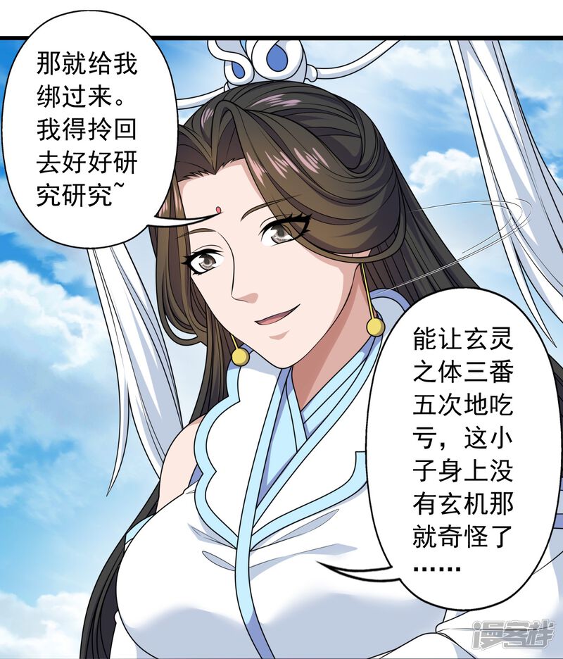 第205页