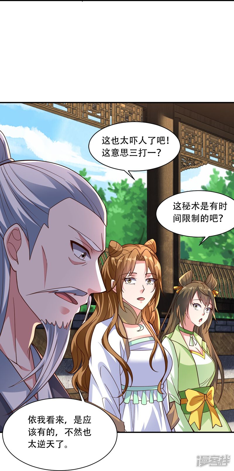 第124页