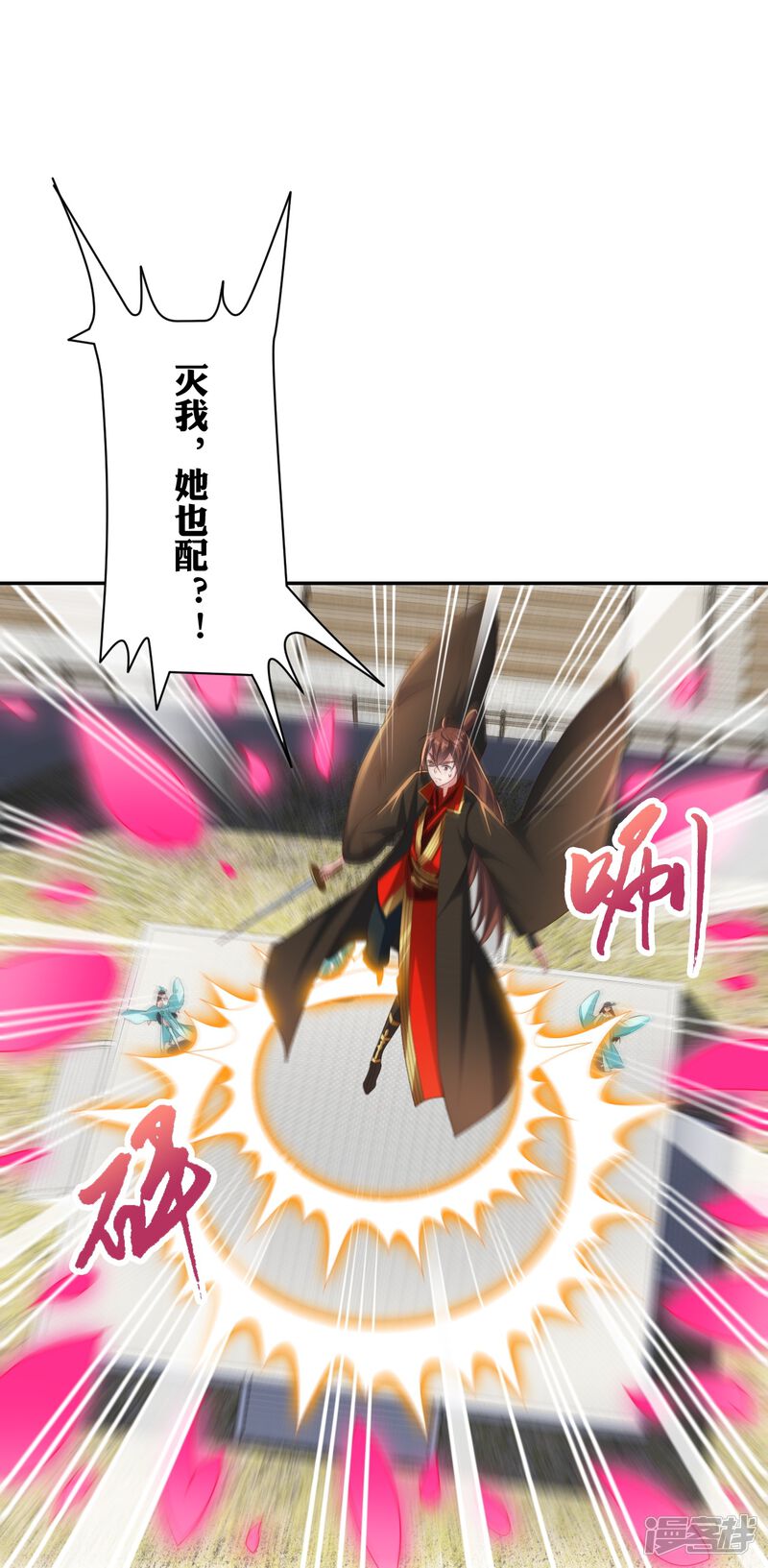 第181页