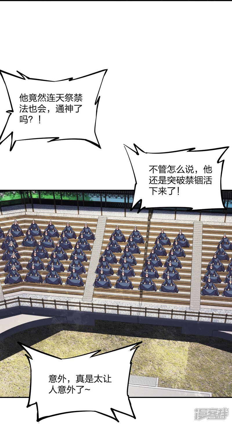 第202页