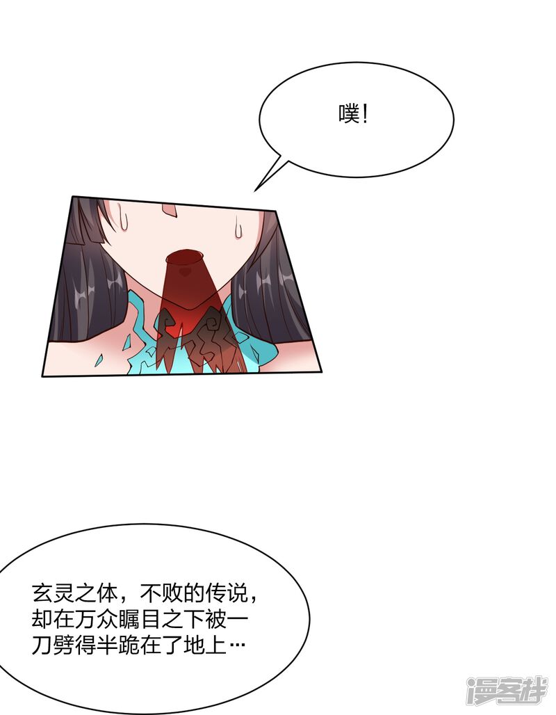 第232页