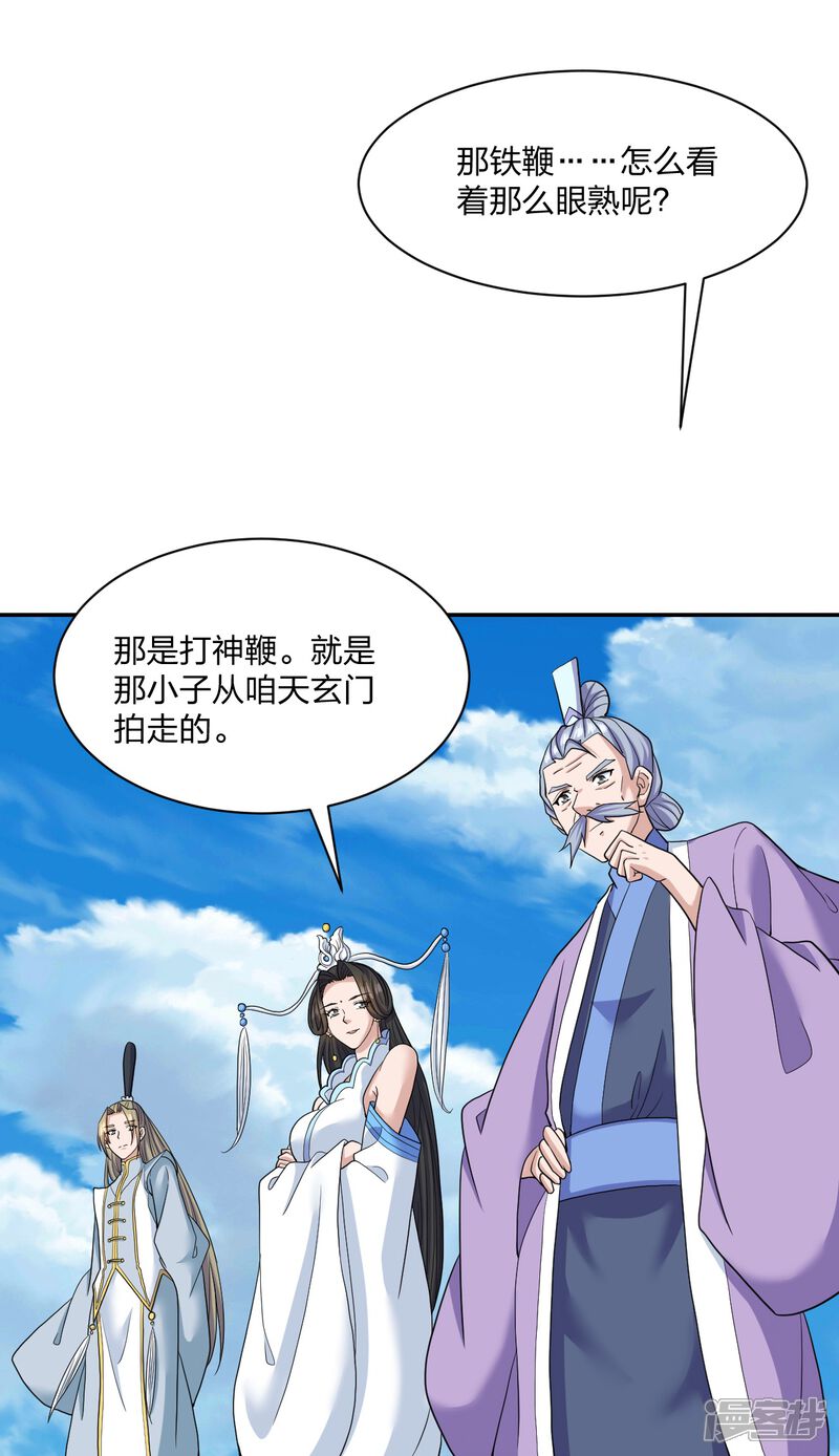 第136页