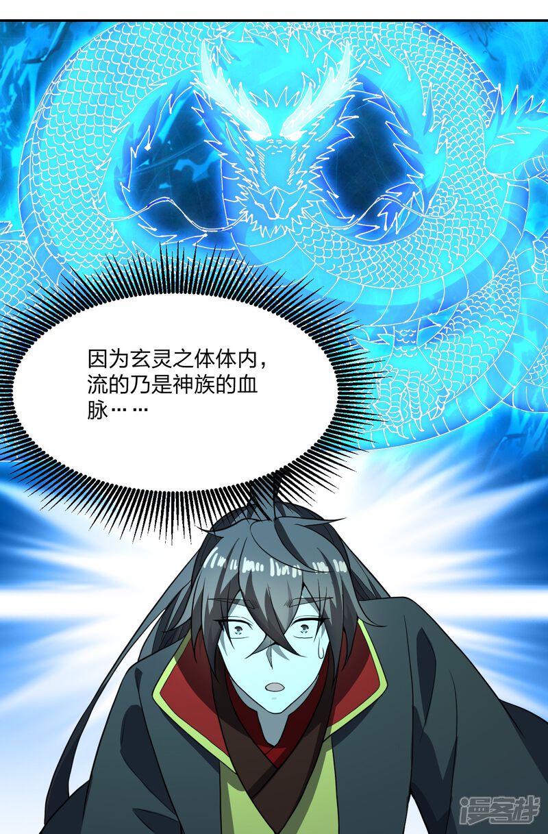 第229页
