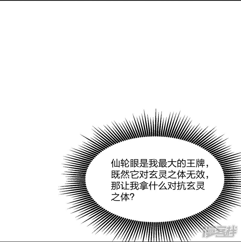 第250页