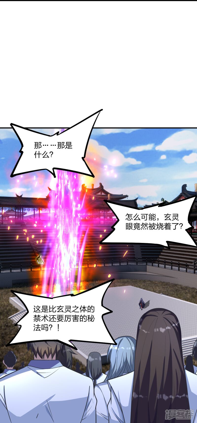 第67页