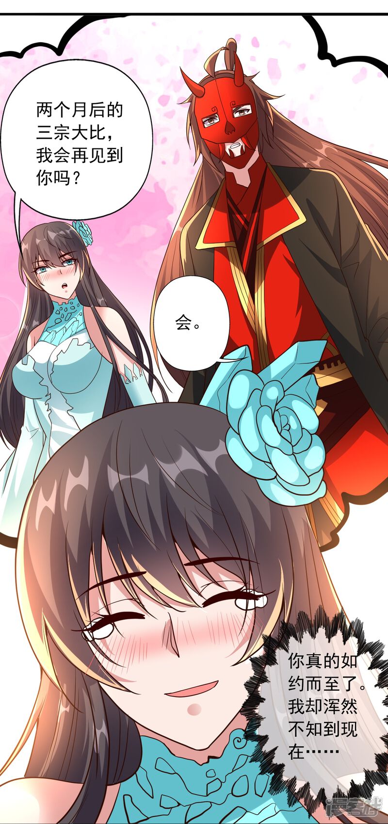 第196页