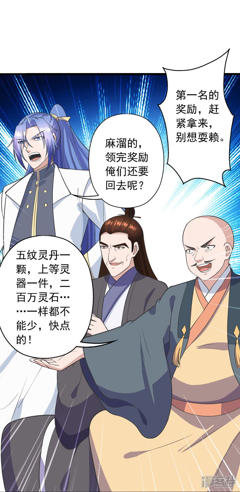 第124页