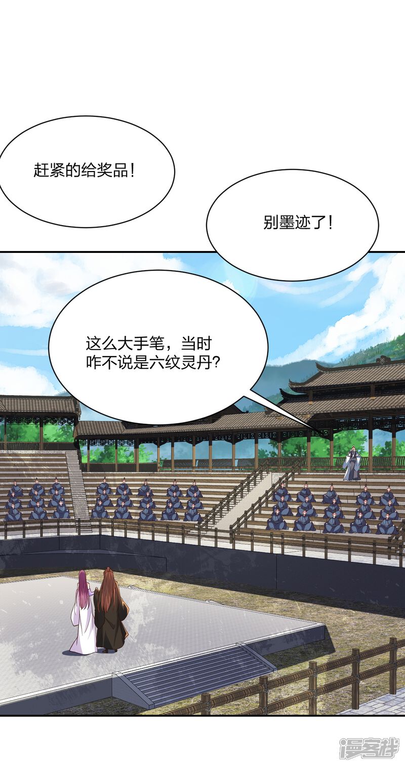 第133页