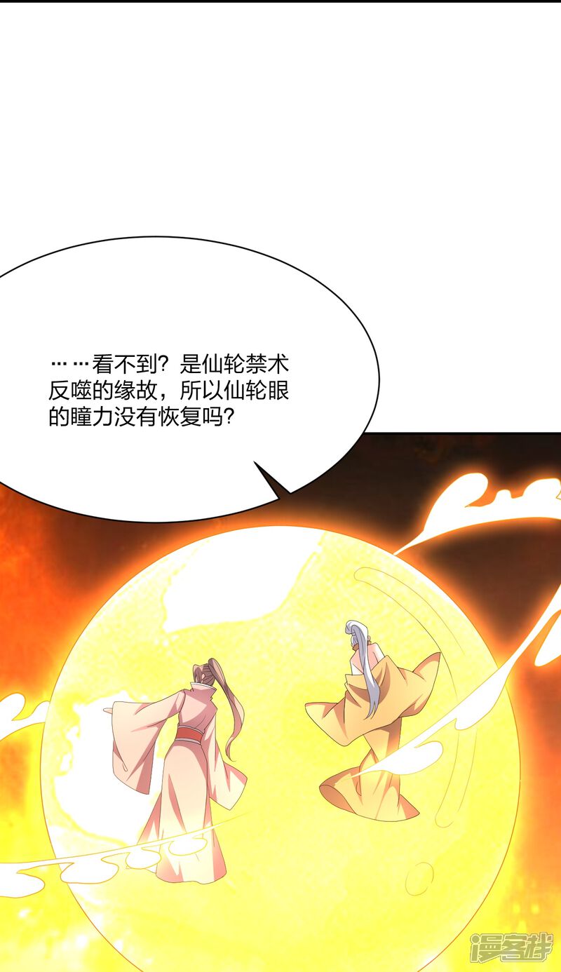 第154页