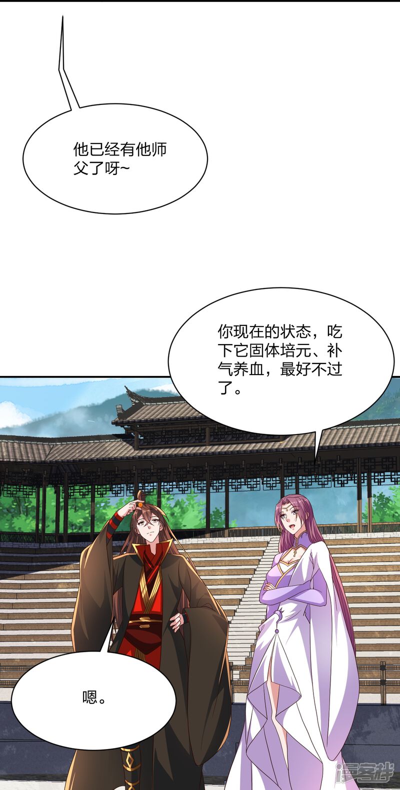 第163页