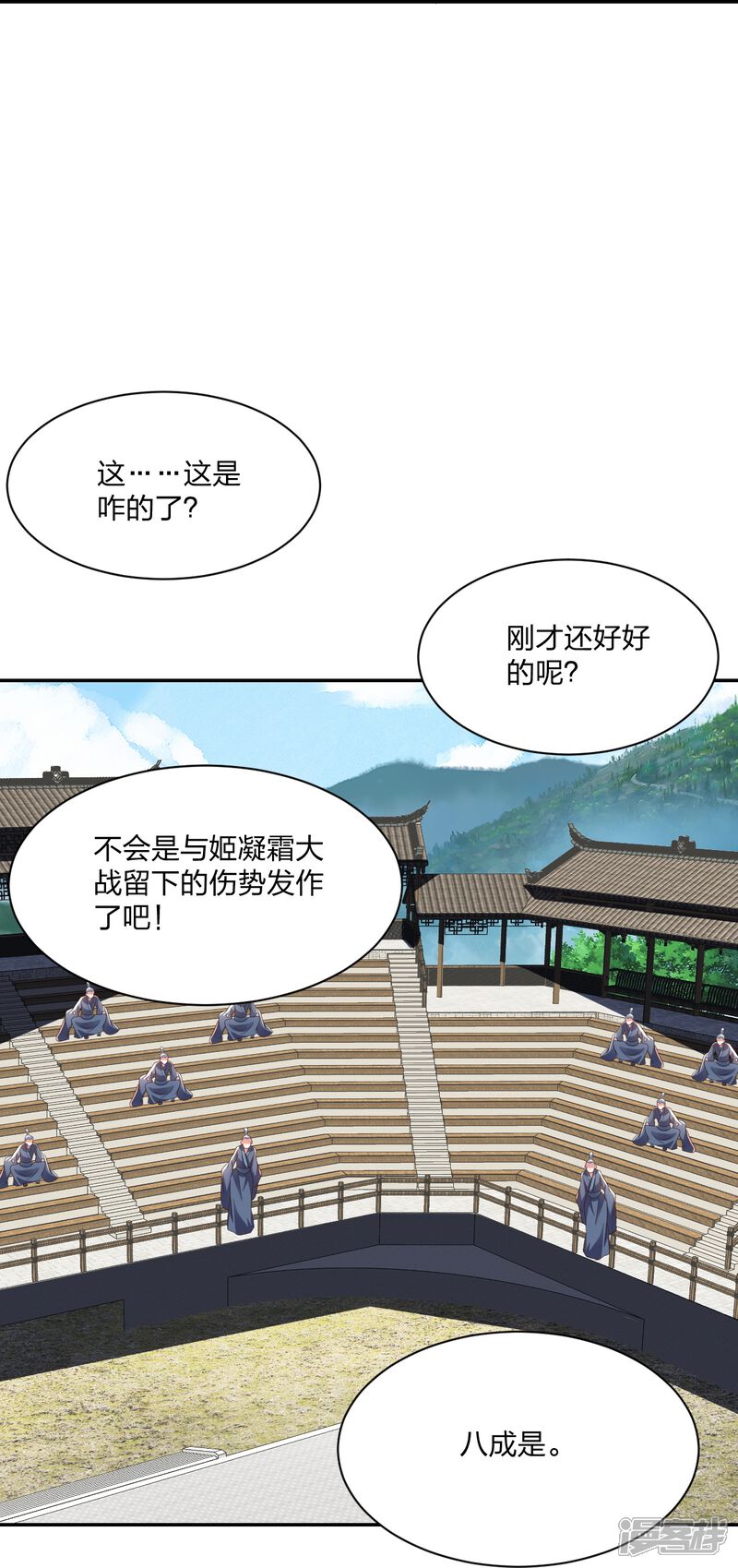 第217页