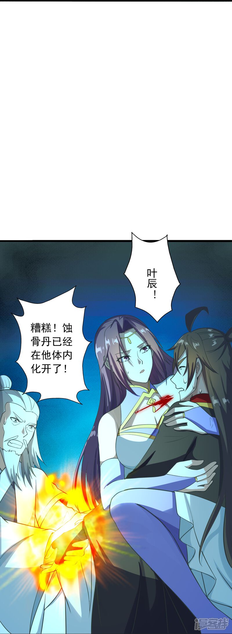 第97页