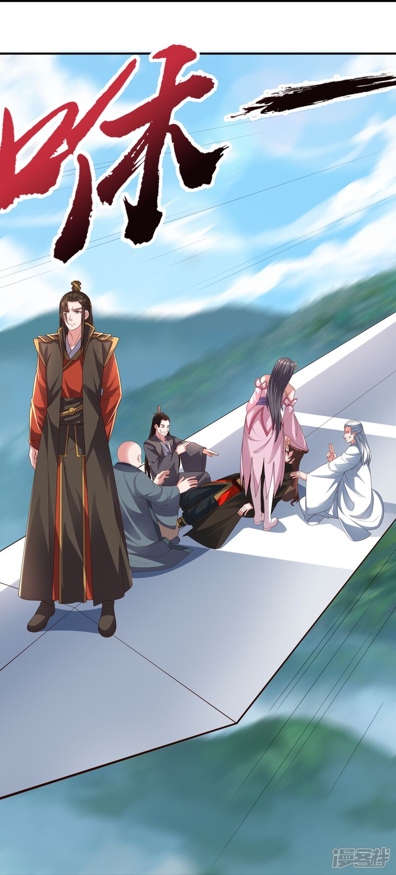第205页