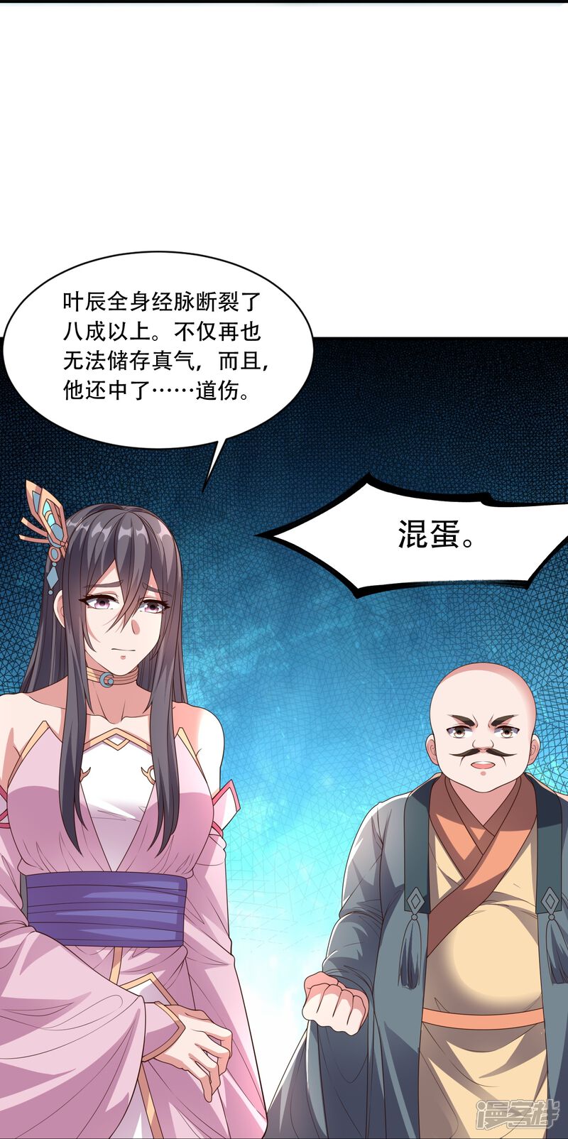 第208页