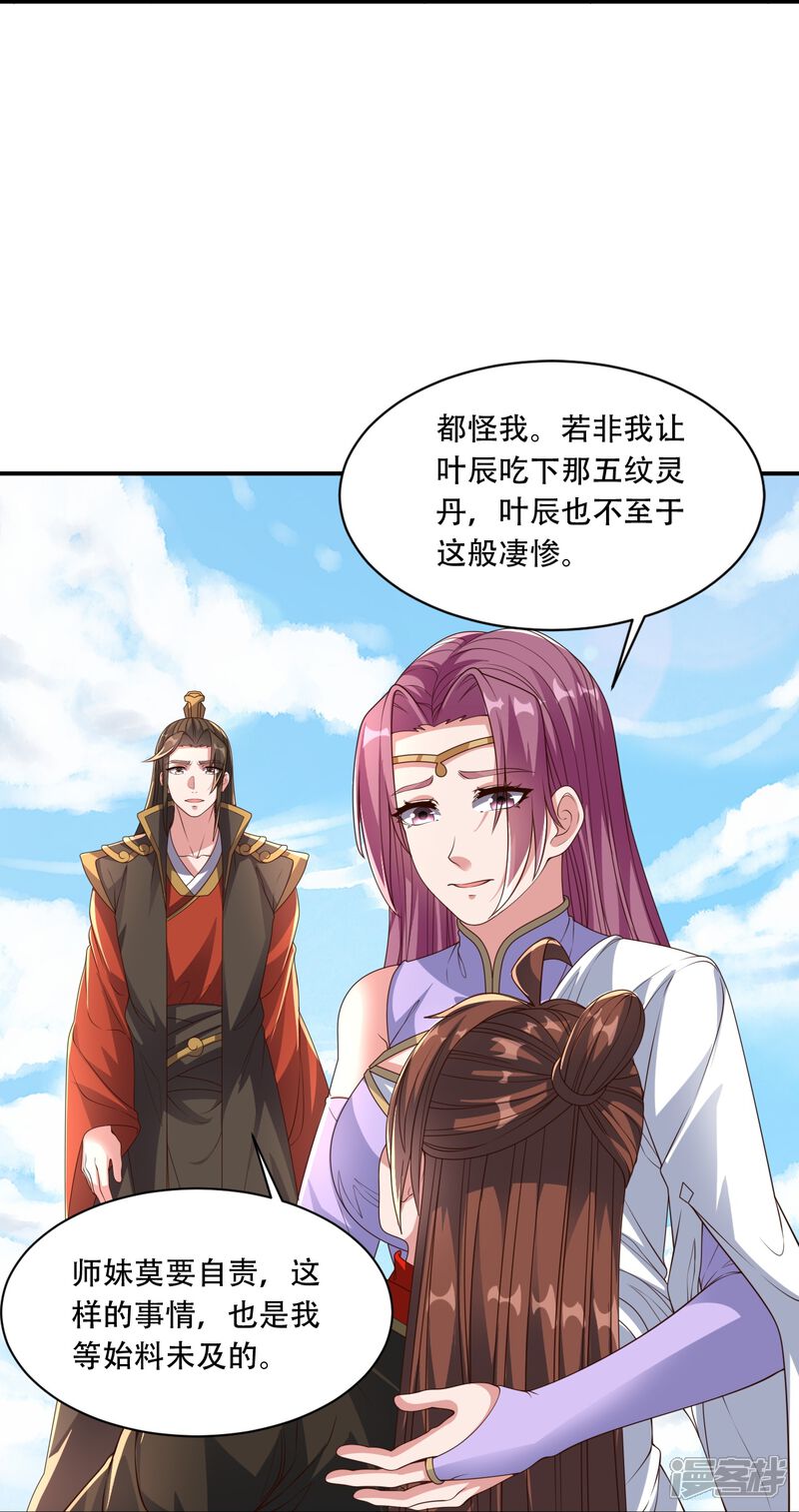 第211页