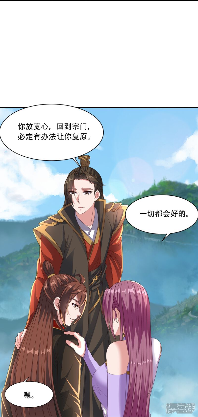 第220页