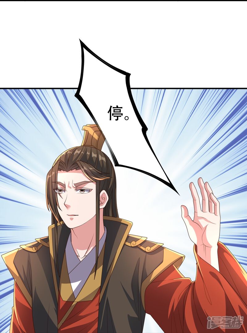 第229页
