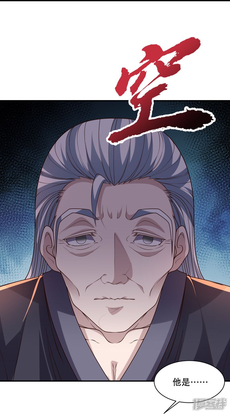第238页