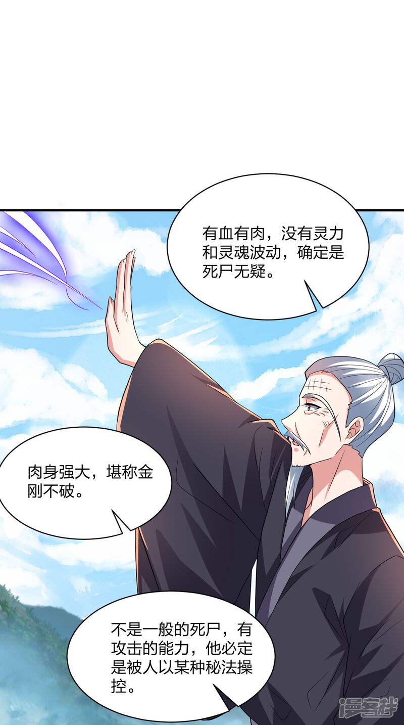 第157页