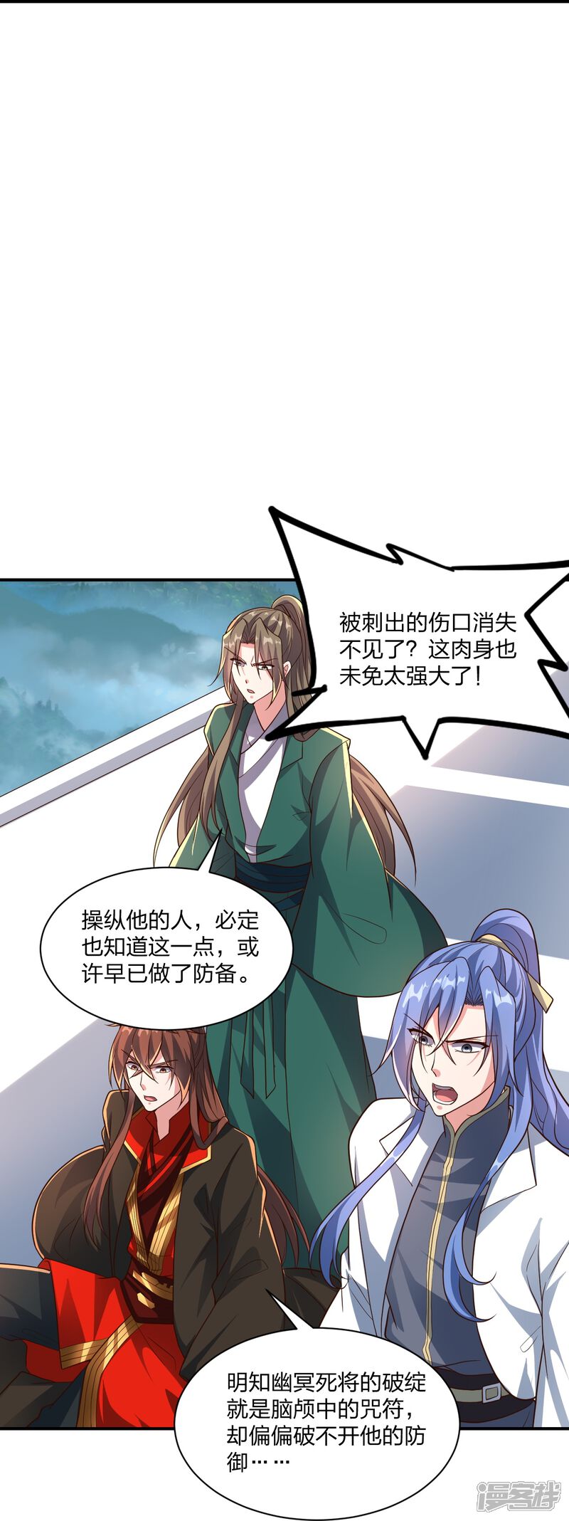 第202页