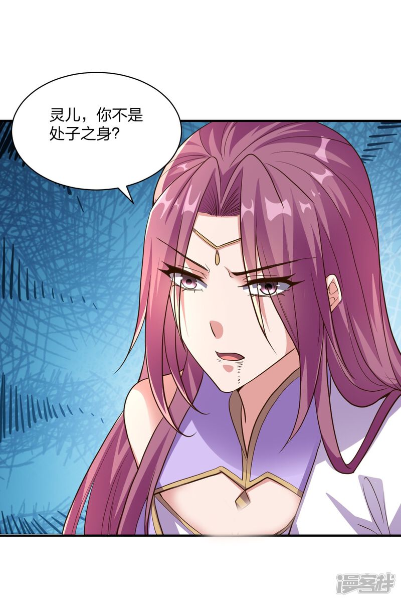 第229页
