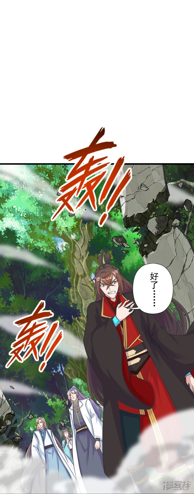 第133页