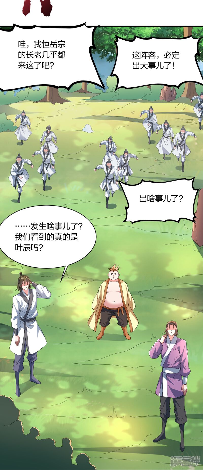 第181页