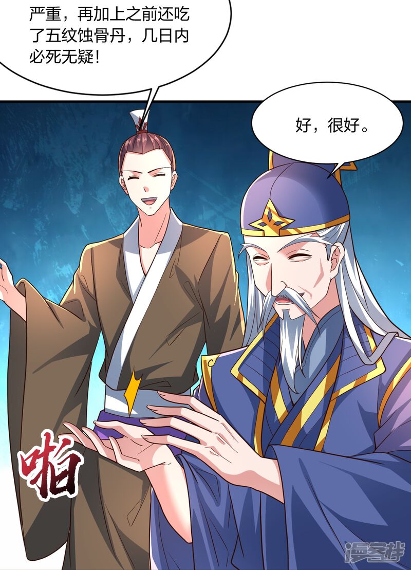 第217页