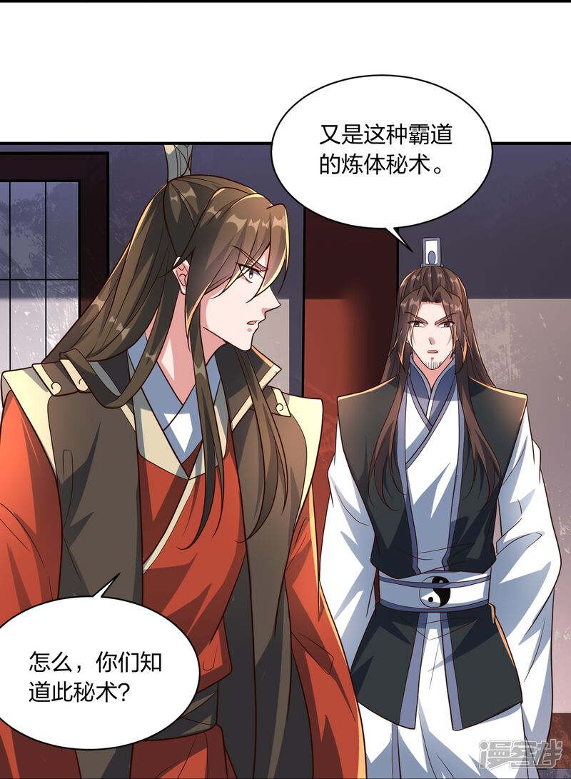 第253页