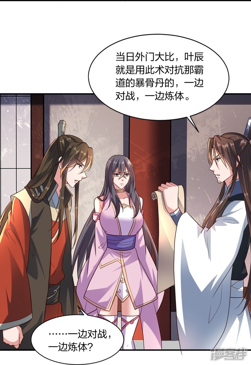 第256页