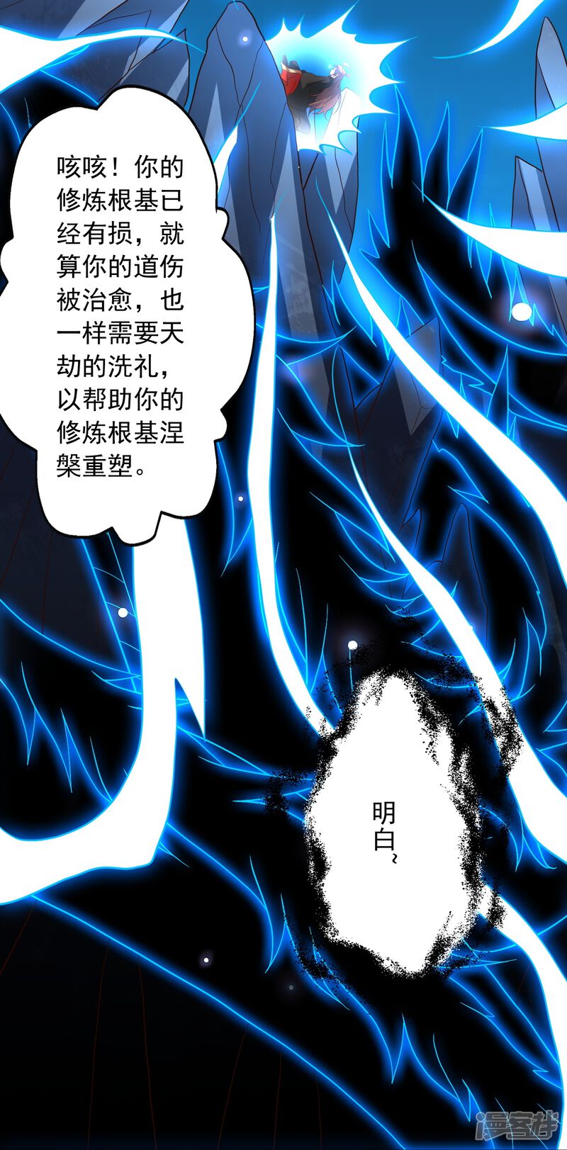 第100页