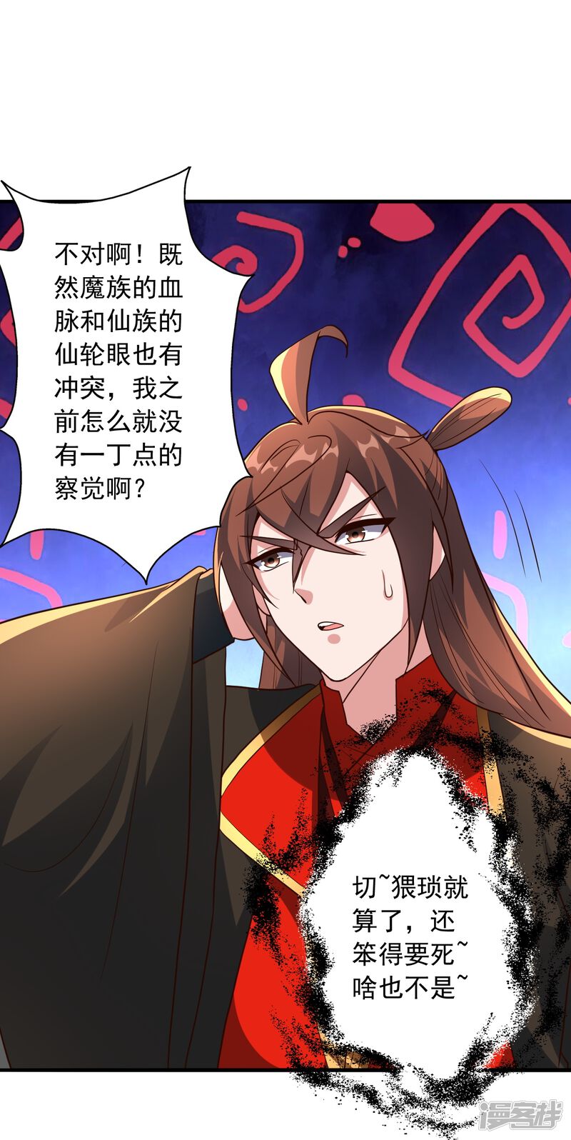 第112页