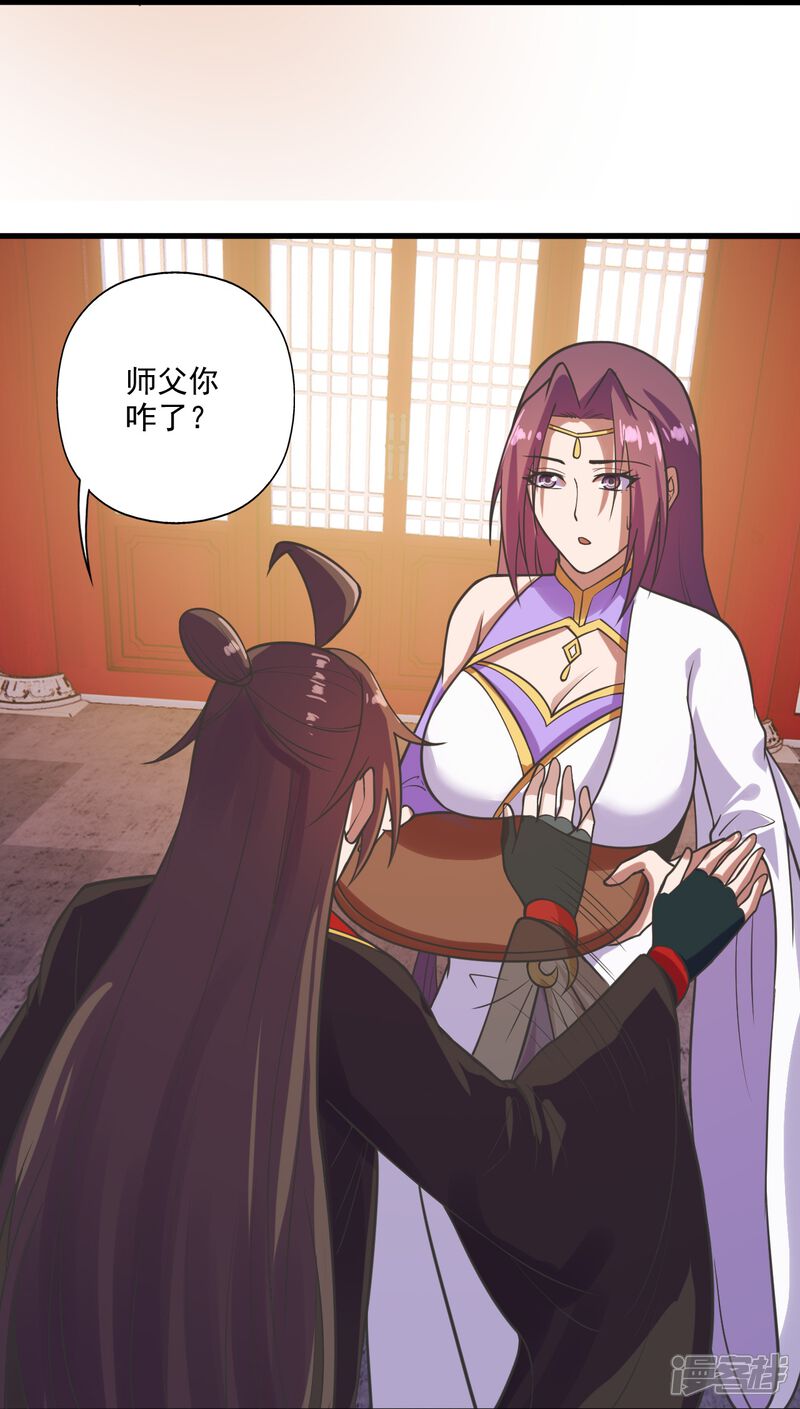 第229页
