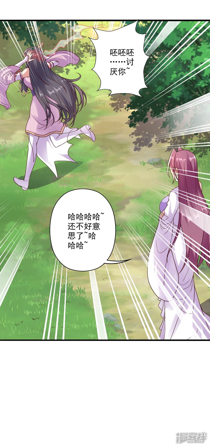 第124页