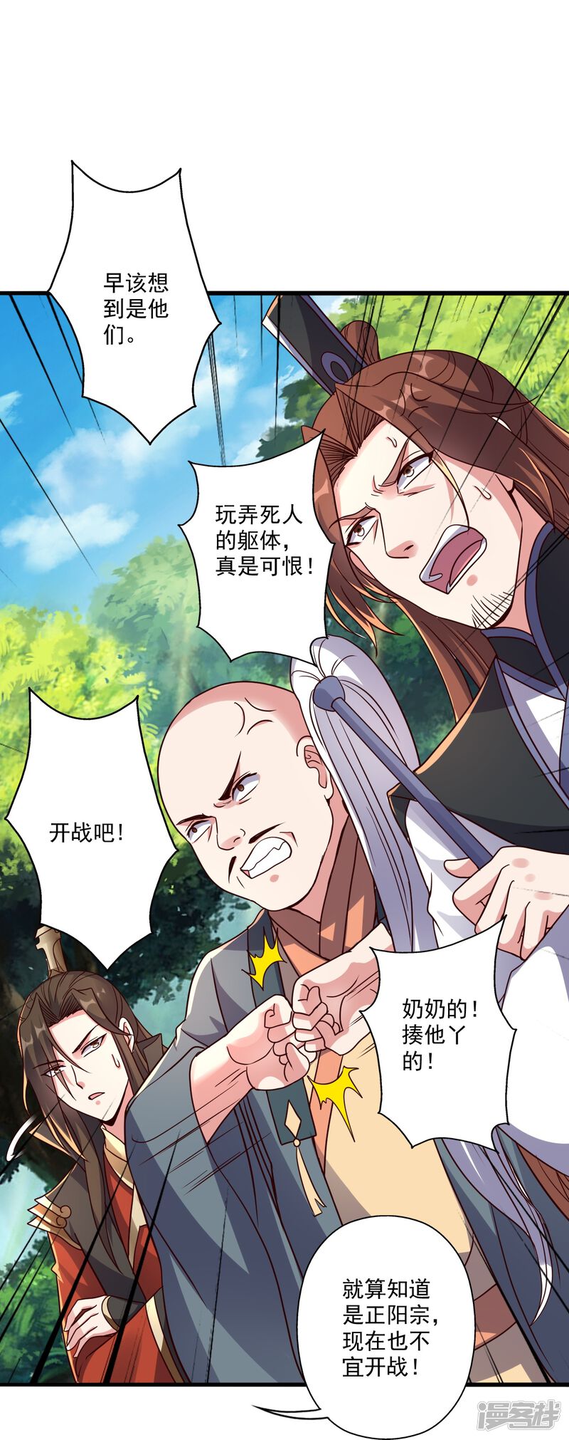 第154页