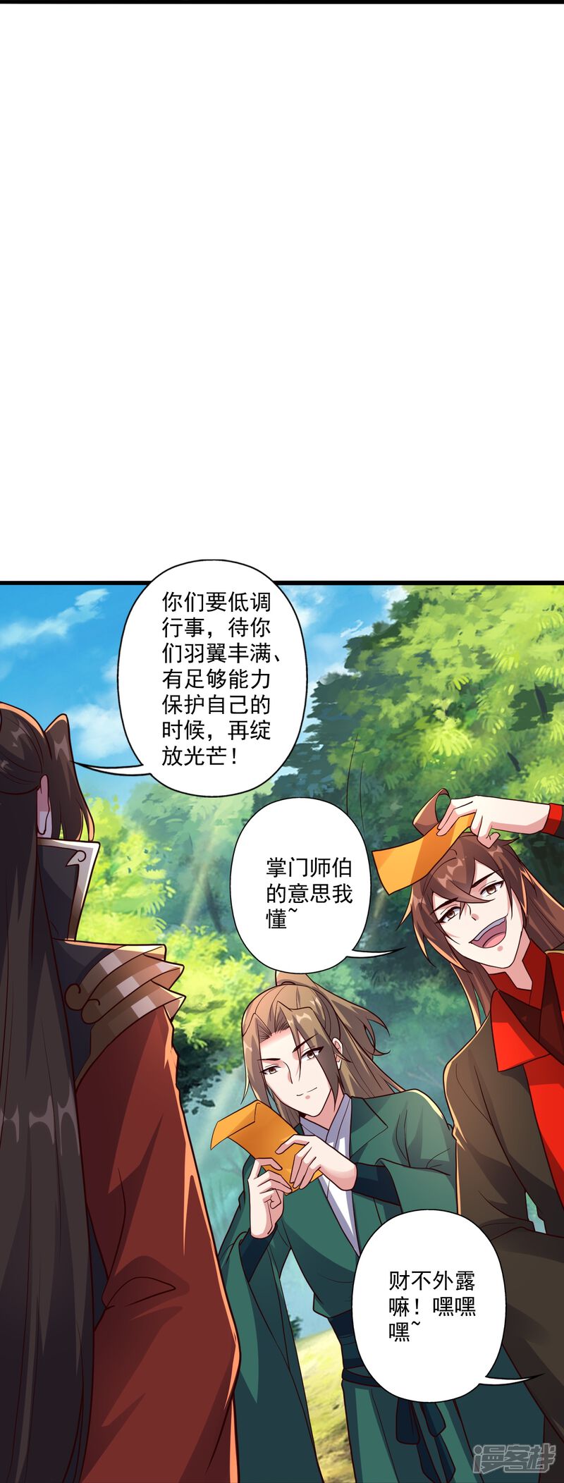 第205页