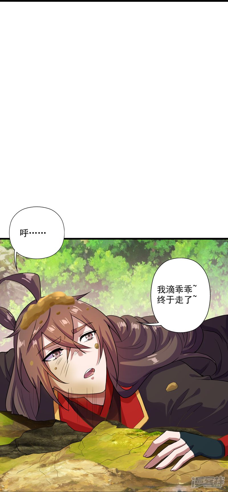 第85页