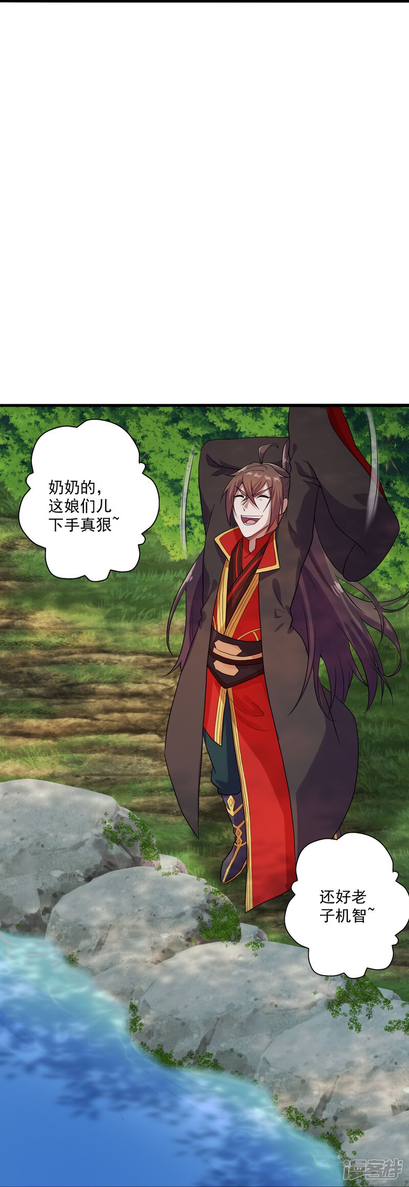 第88页