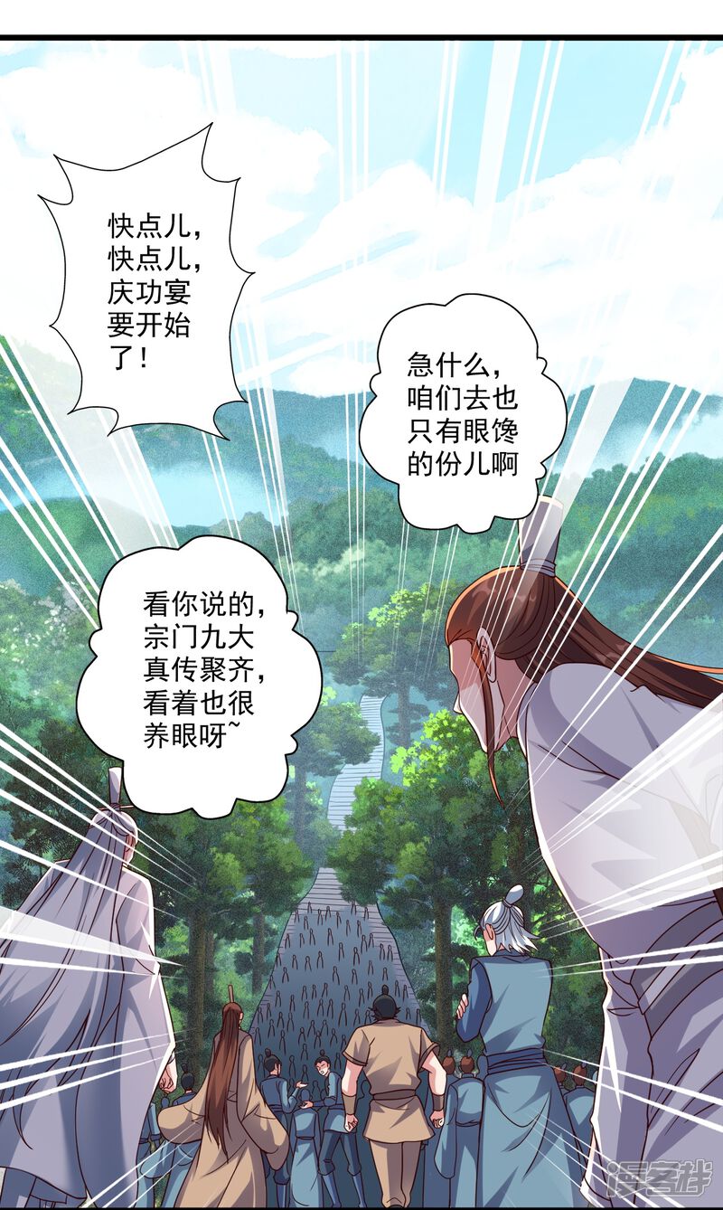 第127页