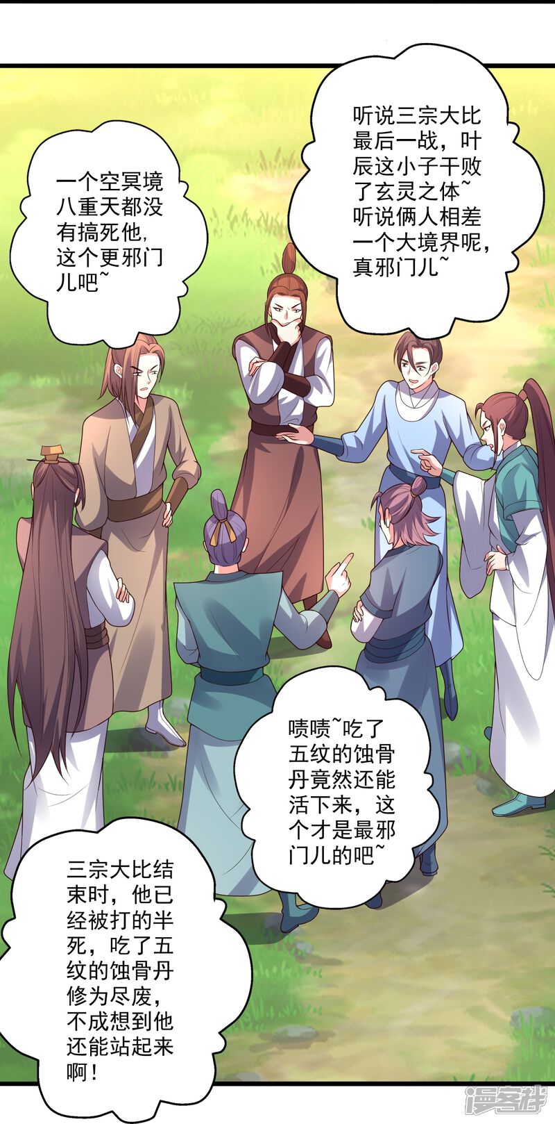 第175页