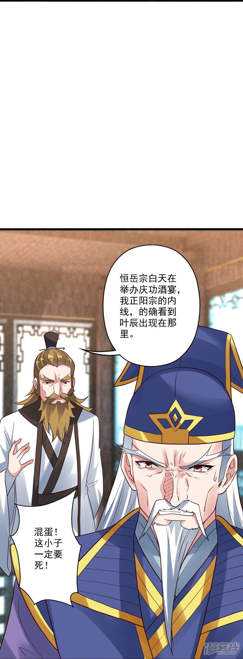 第244页