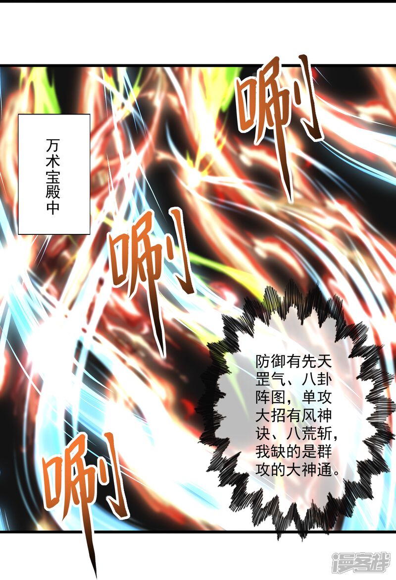 第124页