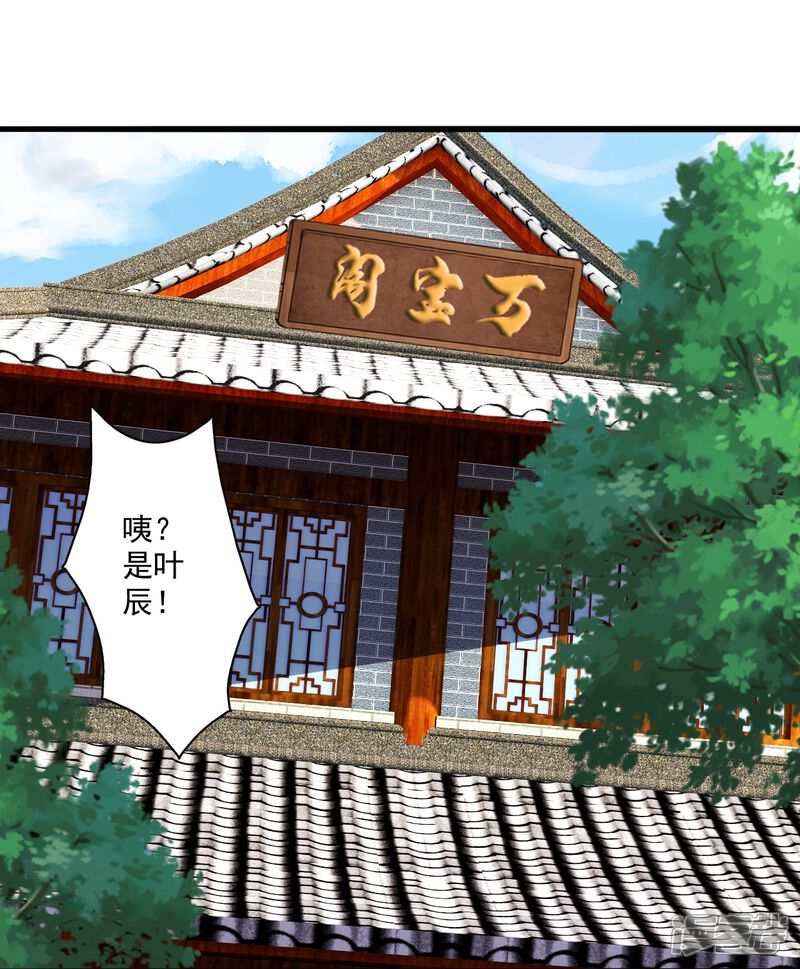 第244页