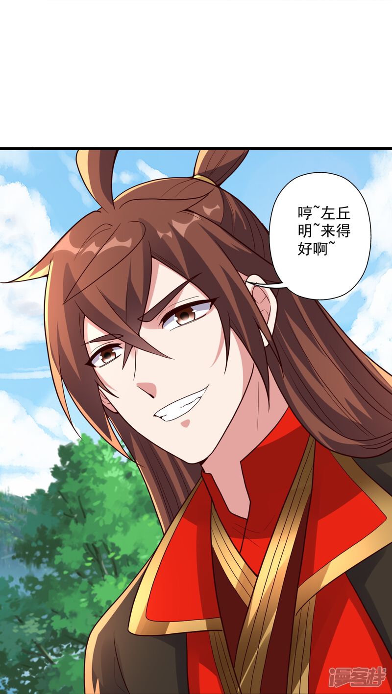 第256页