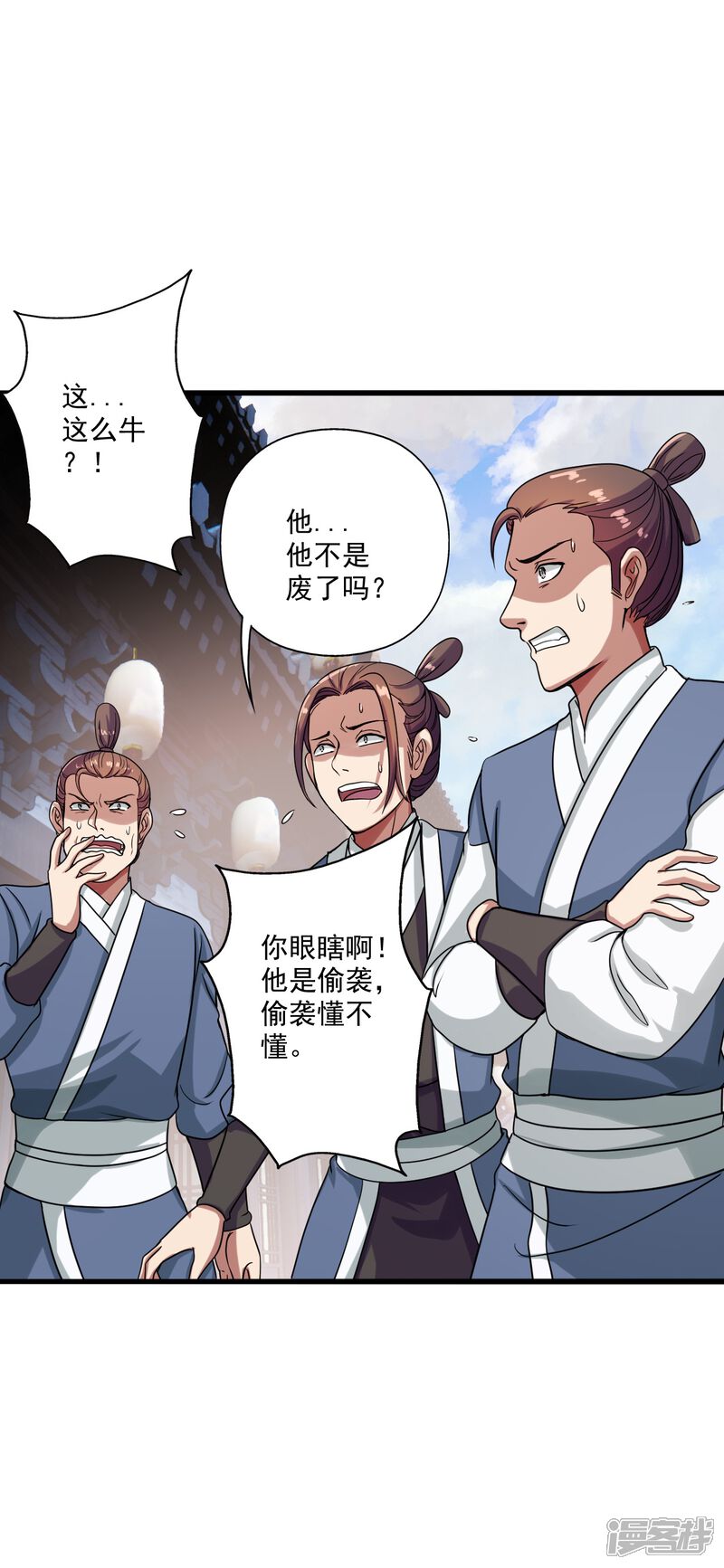 第40页